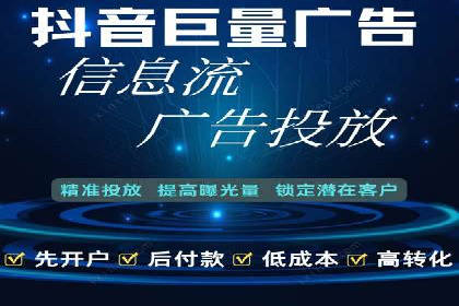 百度竞价广告在电商行业的实战应用案例