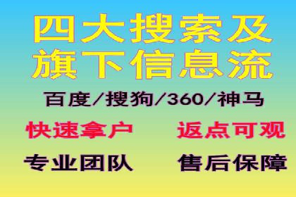 百度推广服务费案例：让品牌快速崛起的秘诀