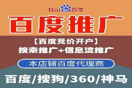 案例分享：信息流托管如何助力营销