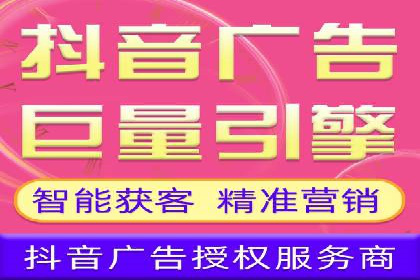 竞价托管全流程：SEM的优化与执行